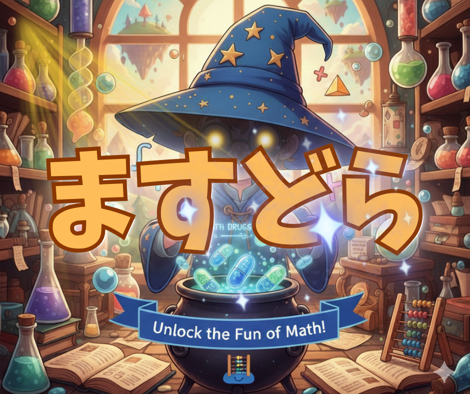 ホーム - Eyecatch